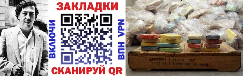 Как найти закладки Прокопьевск Бошки Шишки БУТИРАТ МЕФ Амфетамин Псилоцибиновые грибы