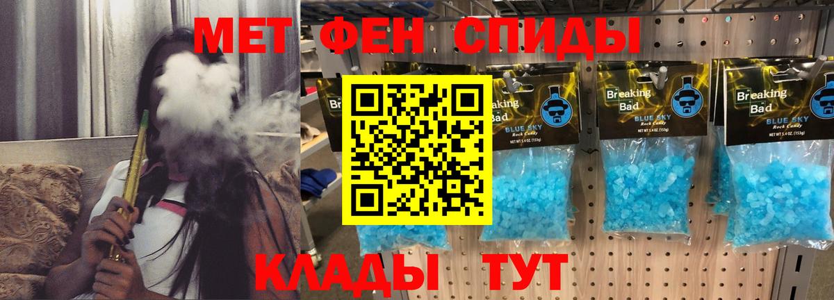Прокопьевск  Амфетамин VHQ  Вход с VPN  АМФЕТАМИН 97% 