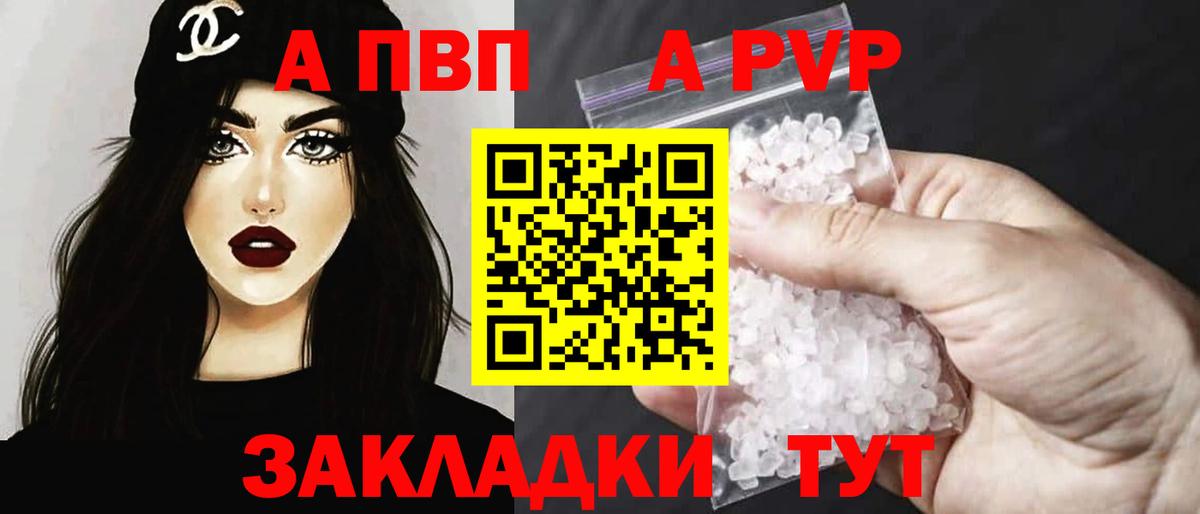 APVP СК КРИС Прокопьевск