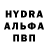 Экстази Cube Anime Ruty