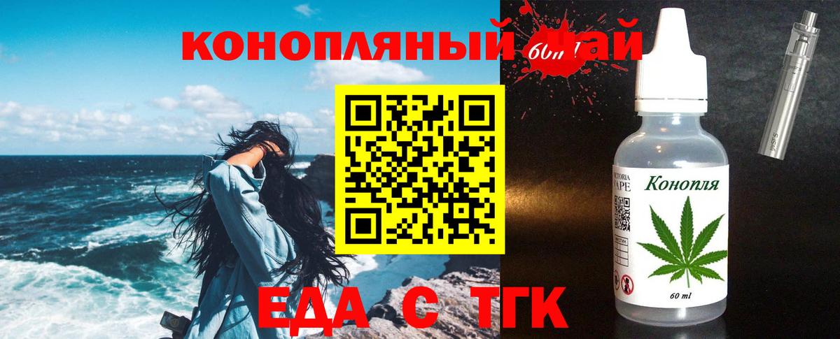 Прокопьевск  Canna-Cookies конопля  Вход с VPN 