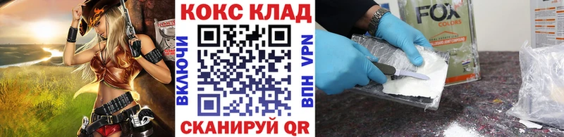 COCAIN FishScale Прокопьевск