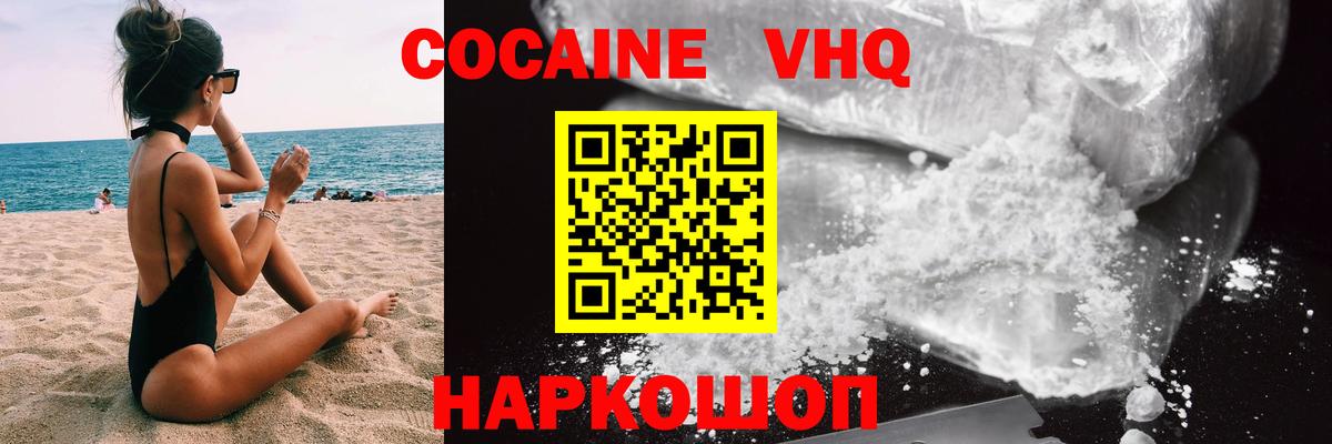 Экстази  МАРИХУАНА  A PVP СК   КОКАИН  Гашиш  Вход с VPN  Прокопьевск  LSD-25  Cocaine  Меф   НБОМе 