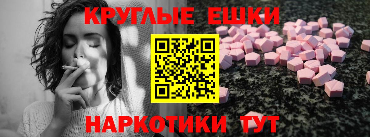 Экстази Дубай  XTC  ЭКСТАЗИ таблы  Прокопьевск  Вход с VPN 