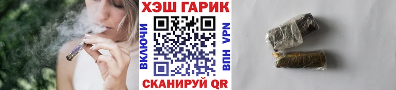 ГАШ hashish  где купить наркоту  блэк спрут   Прокопьевск 