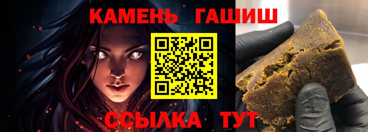 ГАШ 40% ТГК Прокопьевск
