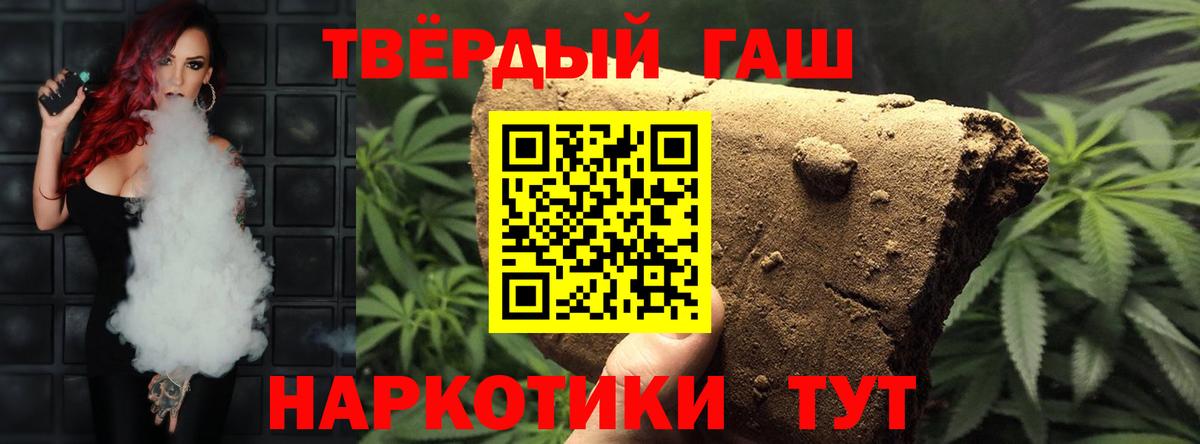 ГАШИШ Premium  Гашиш Изолятор  где можно купить   Прокопьевск  Вход с VPN 