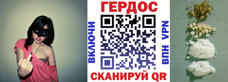 Героин белый  сколько стоит  Прокопьевск 