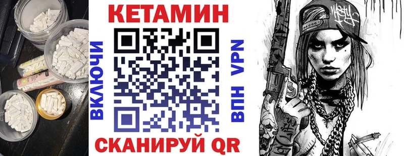 где купить наркотик  Прокопьевск  КЕТАМИН VHQ 