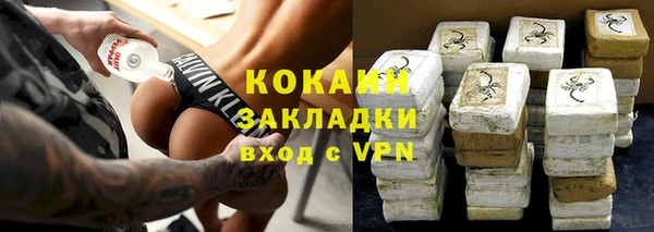 MESCALINE Абдулино