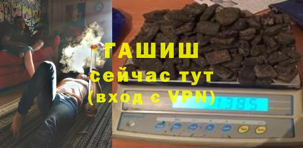 мефедрон Абаза
