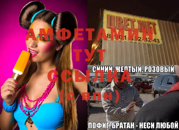 apvp Абинск