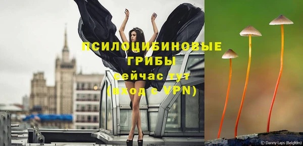 MESCALINE Абдулино