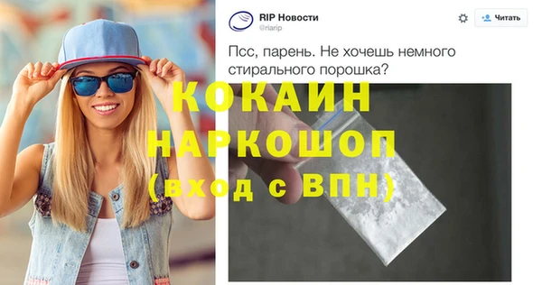 apvp Абинск