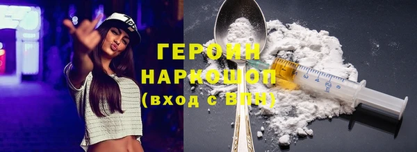 MESCALINE Абдулино