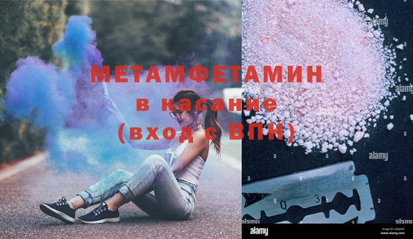 apvp Абинск