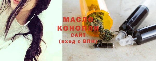 мефедрон Абаза