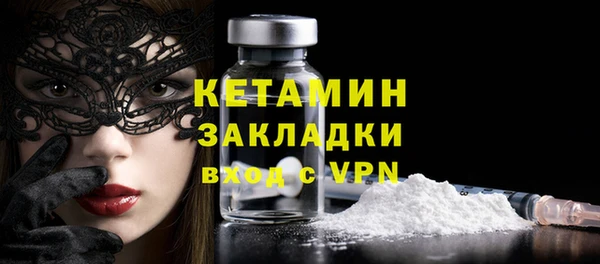 MESCALINE Абдулино