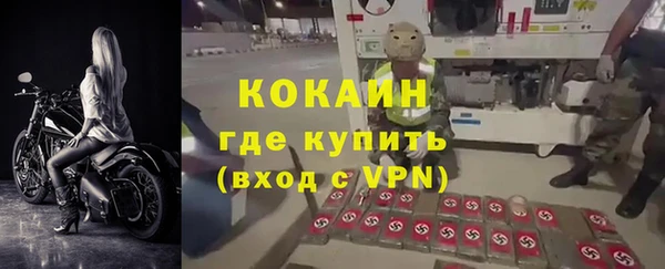 прущая мука Надым