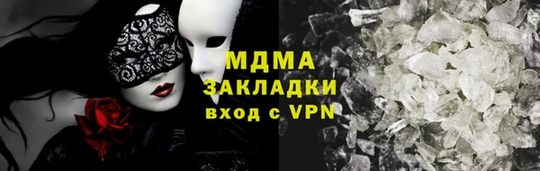 MESCALINE Абдулино