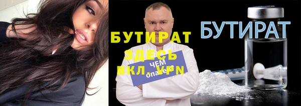MESCALINE Абдулино