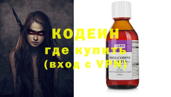 меф Навашино