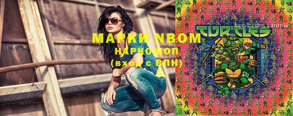 мефедрон Абаза
