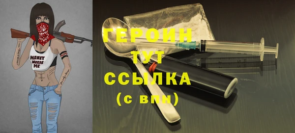 apvp Абинск