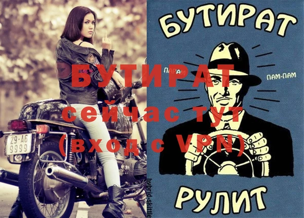 MESCALINE Абдулино