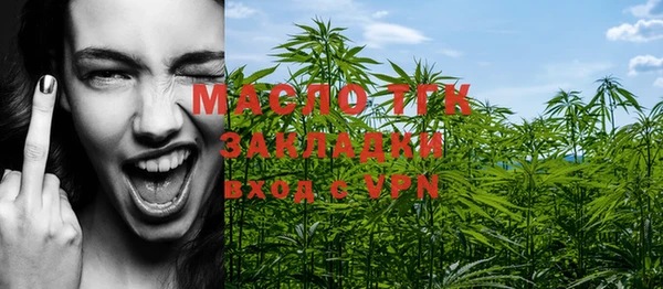 мефедрон Абаза