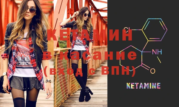 apvp Абинск