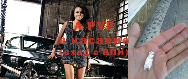 apvp Абинск