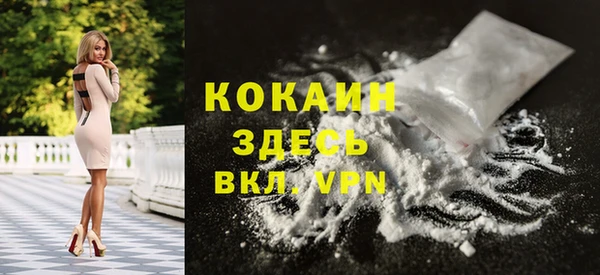 apvp Абинск