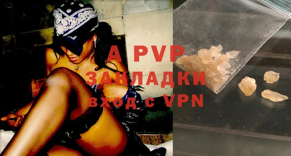 apvp Абинск