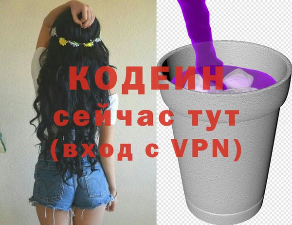 MESCALINE Абдулино