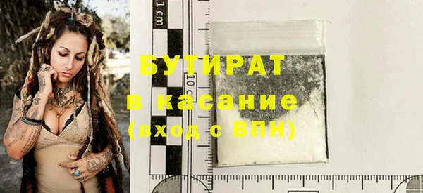 мефедрон Абаза