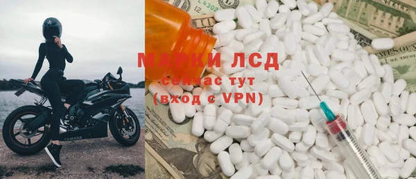 apvp Абинск