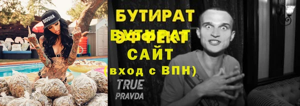 MESCALINE Абдулино