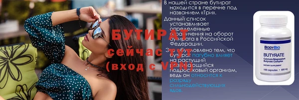 MESCALINE Абдулино