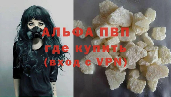 apvp Абинск