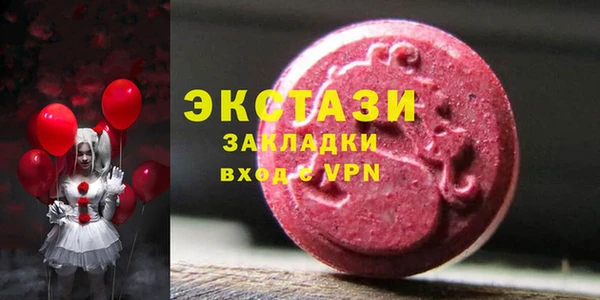 мефедрон Абаза