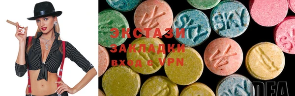мефедрон Абаза