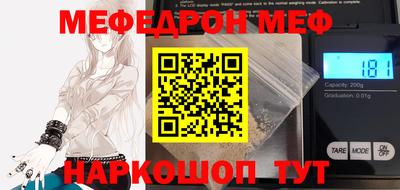 таблы Абакан