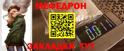 соль ск Нягань