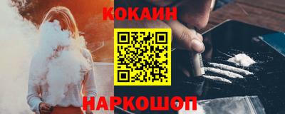 каннабис Абинск
