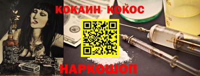 соль ск Нягань
