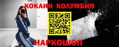 каннабис Абинск