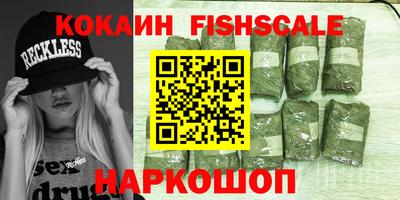 MDMA Premium VHQ Обнинск