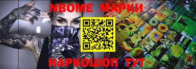 стаф Обь