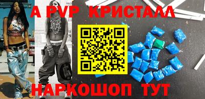 ешки Новозыбков